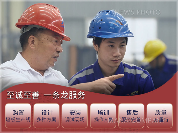 官网拼搏在线平台-M系列产线-公用-w720-h540.jpg