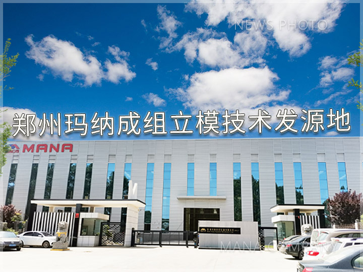 官网拼搏在线平台-玛纳公司-厂房大门03.jpg